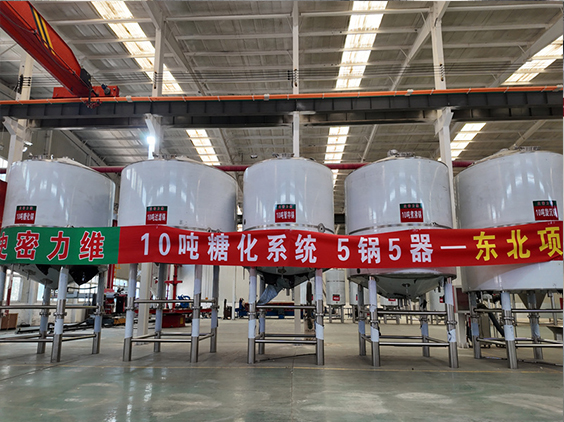 崇义精酿啤酒设备厂—5吨五锅五器糖化系统—四川项目