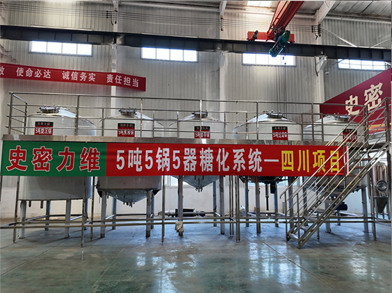 崇义精酿啤酒设备厂—10吨五锅五器糖化系统—东北项目