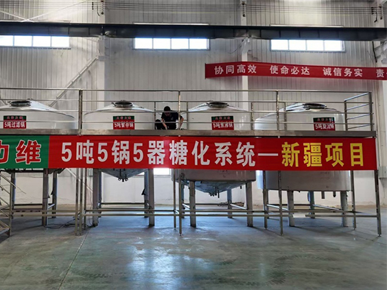 崇义精酿啤酒设备厂—5吨精酿啤酒设备—新疆项目